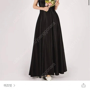 미즈밋 어깨리본 원피스 m(웨딩스냅,야외스냅 드레스)