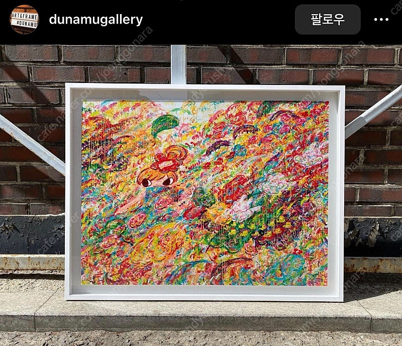 Avant Arte 아야코로카쿠 아야코록카쿠 판화(60x80cm, 부산,서울 직거래)--1