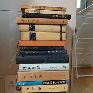 고서 판매합니다 구운몽 외