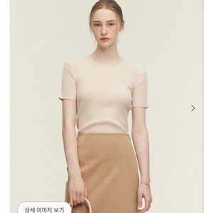 시에 셀리 하프 슬리브니트