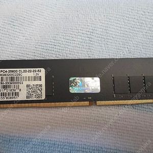 ddr4 3200 16gb 택포 2.4