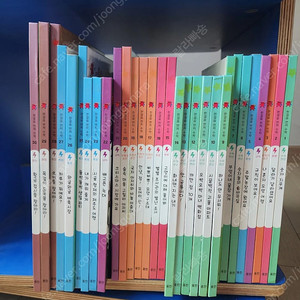 한걸음먼저수학 그림책 30권 세트
