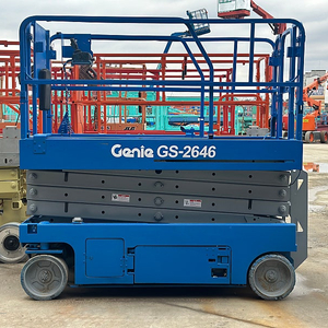 잔고장적은 미제고소작업대 GS2646