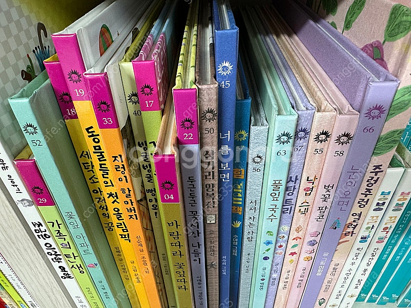 웅진 우리그림책 65--3