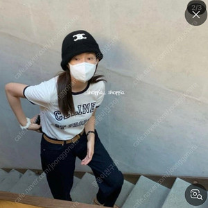 새상품 니트 버킷햇