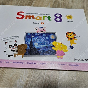 영유아 영어원서 놀이북 smart8 레벨1 새책 (cd포함)