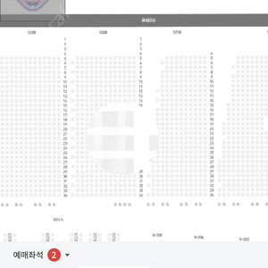 15일 기아타이거즈 광주챔피언스필드 3루 응원특별석 122블럭 2연석 정가양도합니다