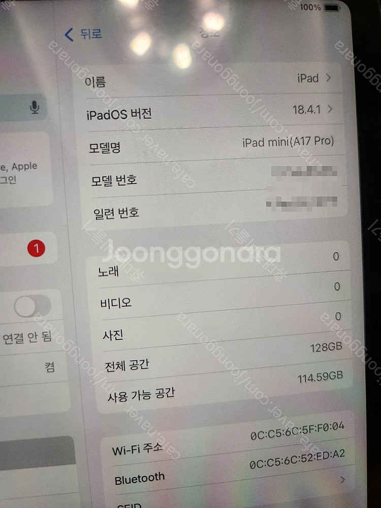 아이패드 미니(A17PRO) 128기가 와이파이 스페이...--5