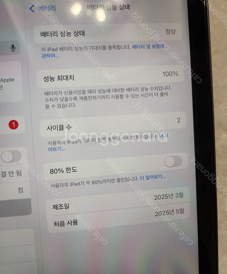 아이패드 미니(A17PRO) 128기가 와이파이 스페이...--6
