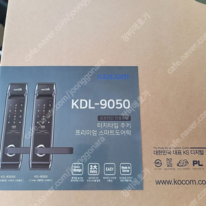 코콤 스마트 도어록 kdl-9050sk 팝니다 (디지털 도어락, 프리미엄 도어락, KOCOM)