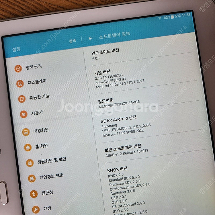 10.1인치 갤럭시탭4 어드밴스드 SM-T536 wif...--4