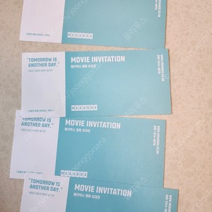 메가박스 영화 초대권 4장 판매합니다.