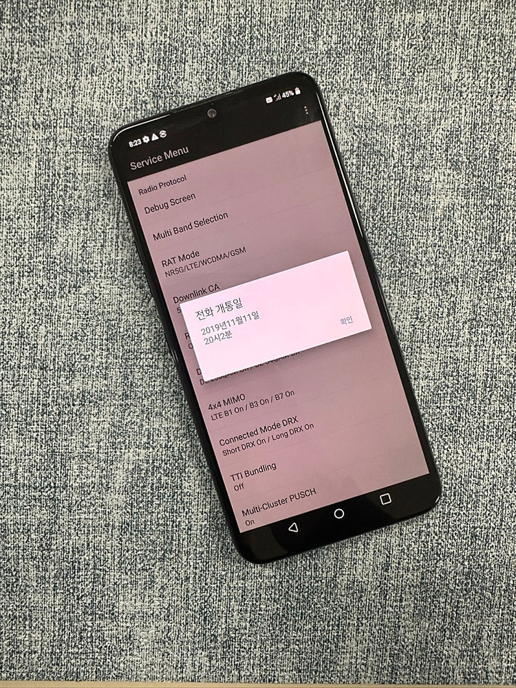 *A급* LG V50S 256G 블랙 상태좋은 단말기 11만원 판매해요 이미지