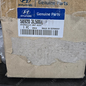 ABS 모듈 589203L5000 판매합니다