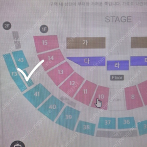 박재범 콘서트 티켓 2연석