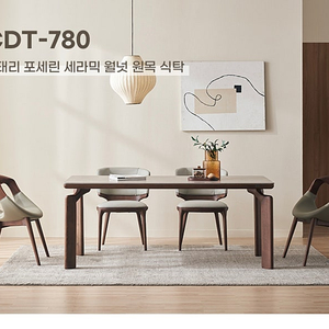 [판매]최고급본톤세라믹테이블판매합니다