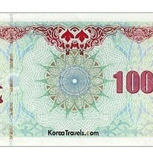 삽니다]국민관광상품권 삼백만원