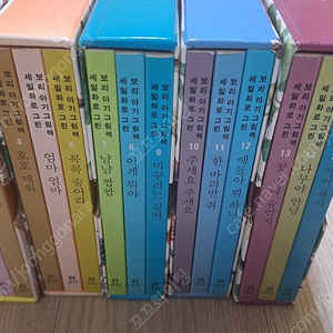 보리 아기 그림책 세트 1~5세트 15권 입니다.