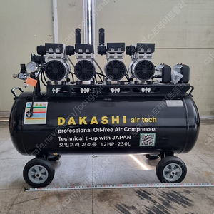 콤프레샤 12마력 저소음 220V 단상