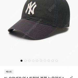 mlb 볼캡 15000원