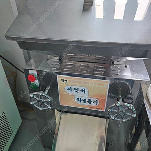 롤밀분쇄기 판매