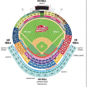 5월 10일 11일 기아 쓱 SSG 문학경기장 랜더스라이브존 3루 내야필드석 4층 SKY뷰석 2연석 4연석 양도 야구티켓