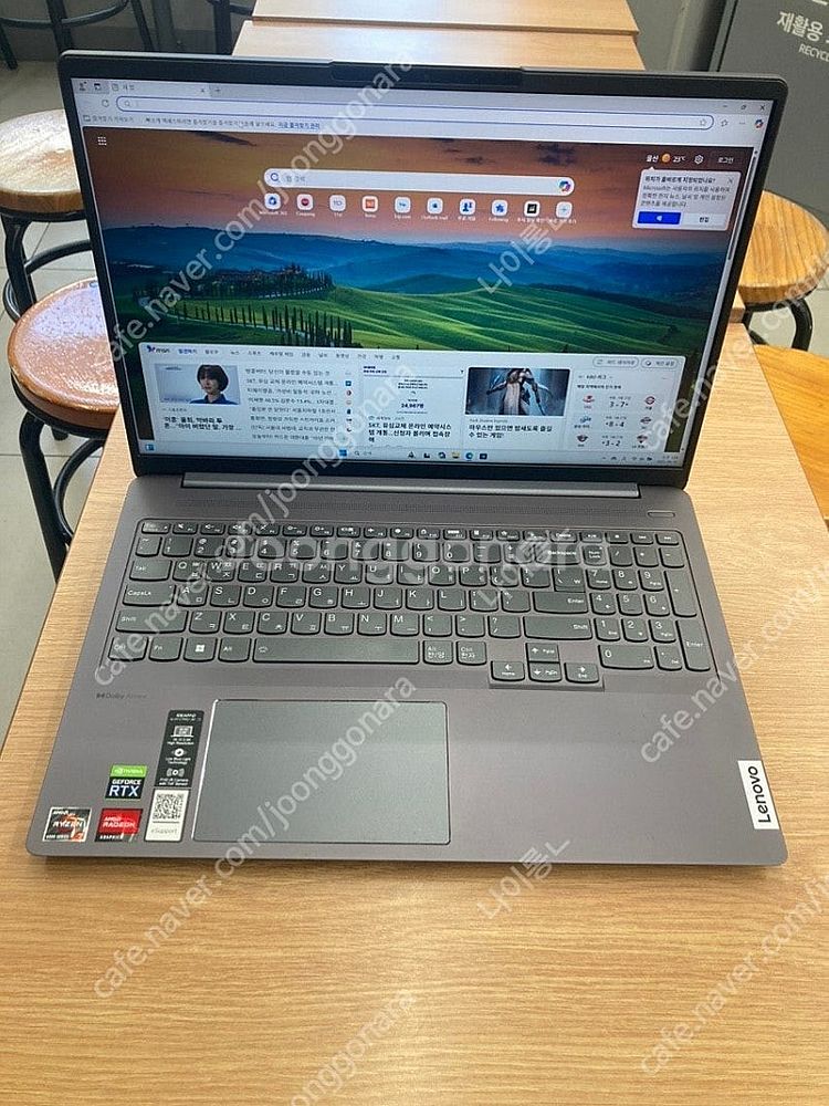 게이밍노트북 레노버 아이디어5프로 라이젠7 16기가 s...--1
