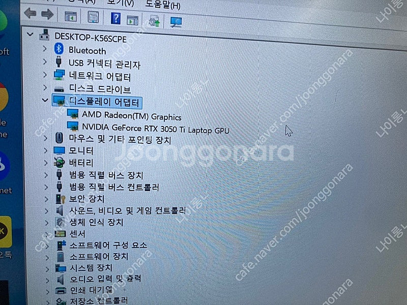 게이밍노트북 레노버 아이디어5프로 라이젠7 16기가 s...--3