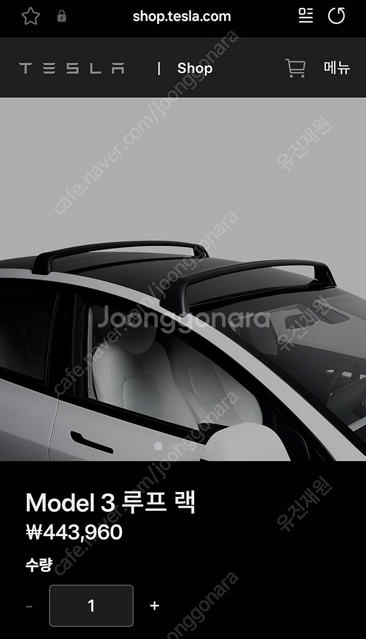 테슬라 모델3 정품 루프랙--0