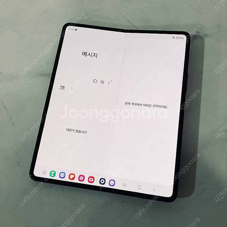 갤럭시 Z폴드3 블랙 256용량 매우깔끔한기기 29만5...--7