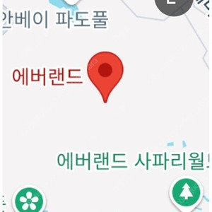에버랜드 연간회원권 구합니다(4장)