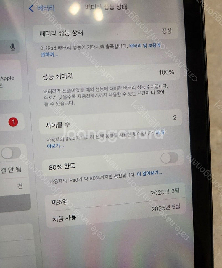아이패드 미니(A17PRO) 128기가 와이파이 스페이...--6