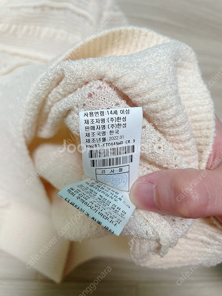 마인 반팔 니트 90--5