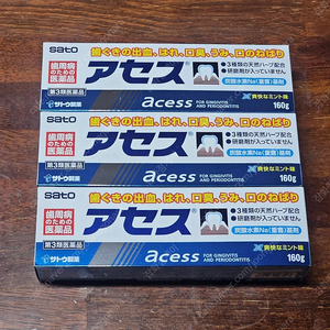 아세스 asess 일본 치약 160g 3개 미개봉 새상품