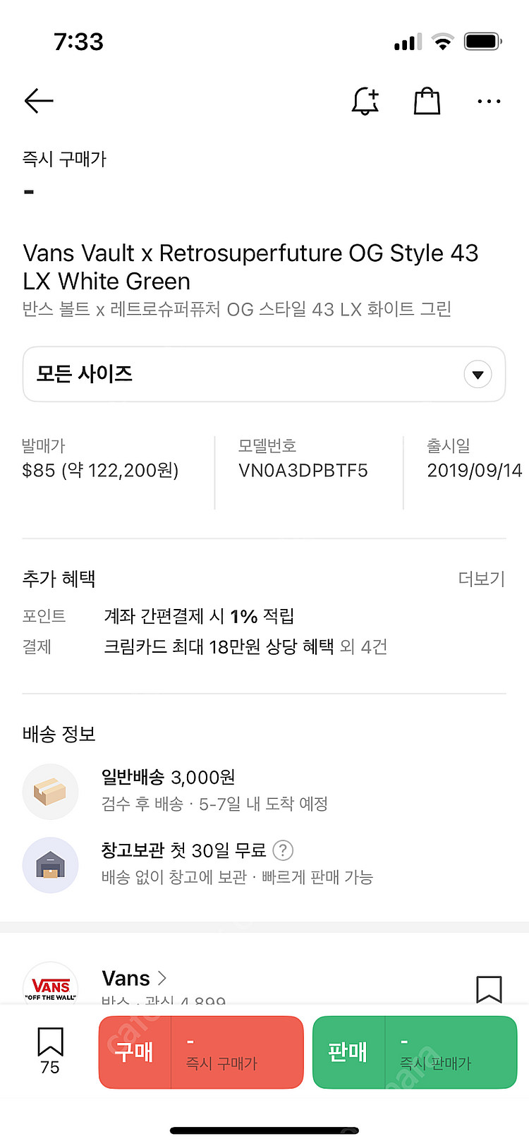 반스 볼트 x 레트로슈퍼퓨처 OG 스타일 43 LX 화...--1
