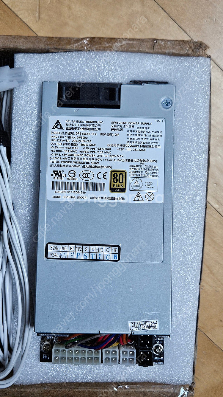 flex 1u 500w pc power supply f...--0