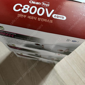 크린탑 방진마스크 c800v