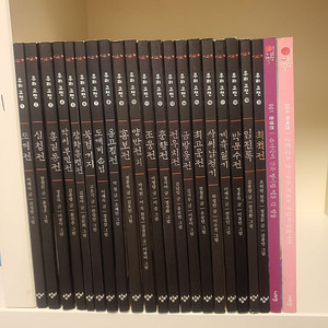 창비고전20권+고전읽기2권
