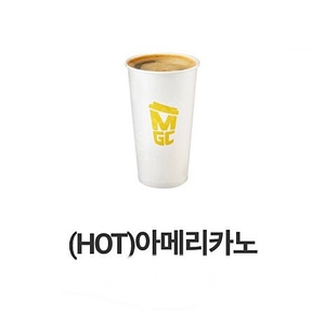 메가커피 핫 아메리카노 1잔 1250원