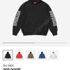 Supreme 슈프림 컬리지에이트 후드 블랙 M사이즈