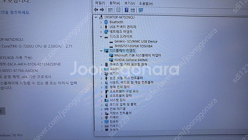 레노버 T470 i5 16GB SSD512 14.1--2