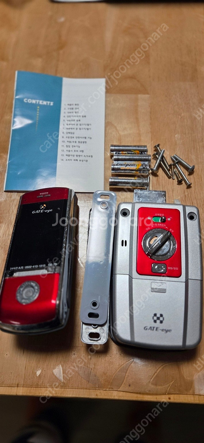 게이트 도어락 팝니다.--1