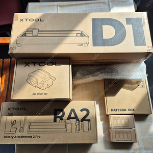XTOOL D1 10W 엑스툴 레이저 각인기 커팅기 업그레이드 번들세트 미개봉