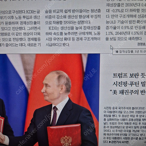 한국경제신문 한경 모바일 14개월