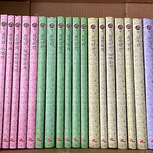 대교 우리문학의 숲 + 세상담은 세계명작의 숲