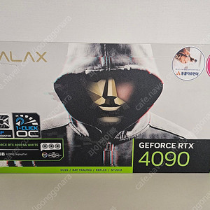 갤럭시 GALAX 지포스 RTX 4090 WHITE 판매