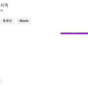 유투브 구독자 4.5만명 수익창출 채널 이전합니다.