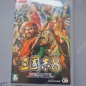 삼국지8 리메이크 스위치 (조기특전 코드미사용)