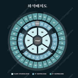 (명당 최저가)데이식스 서울 콘서트 티켓 양도