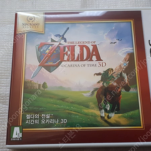 닌텐도 3ds 젤다의 전설 시간의 오카리나_S급 팝니다